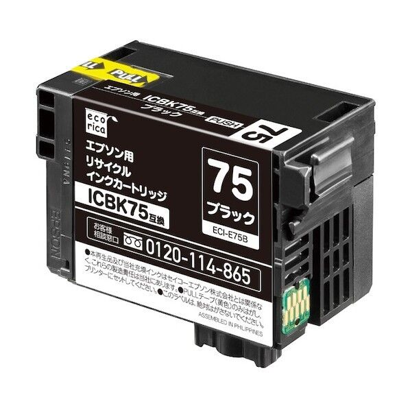 エプソン用リサイクルインクカートリッジ(ICBK75)ブラック ECI-E75B 1個