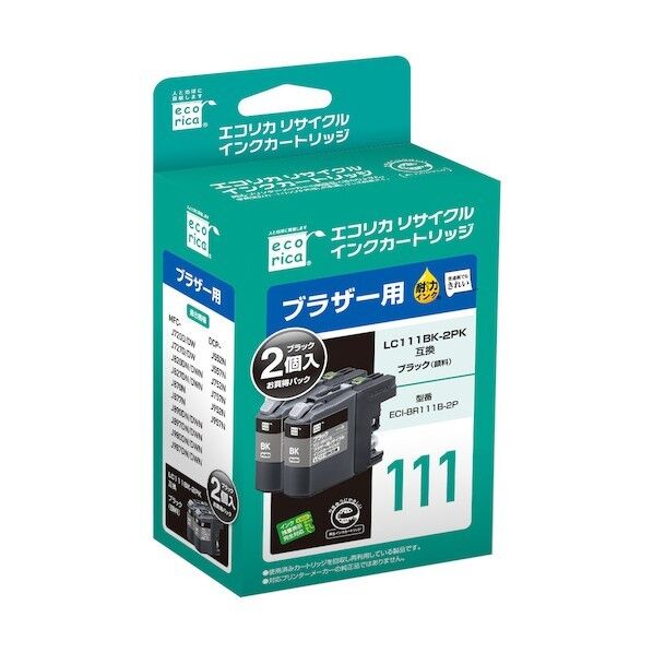 LC111BK-2PK 互換リサイクルインクカートリッジ ブラック