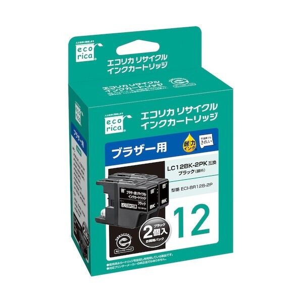 LC12BK-2PK 互換リサイクルインクカートリッジ ブラック