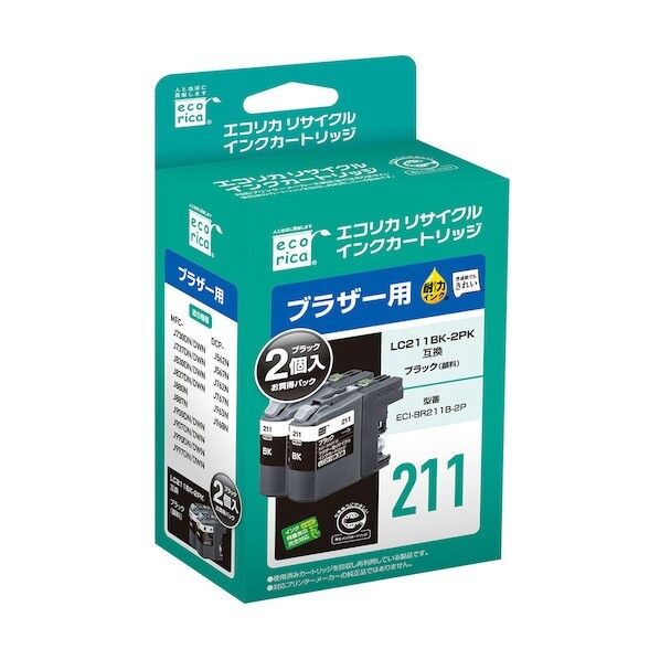 LC211BK-2PK 互換リサイクルインクカートリッジ ブラック