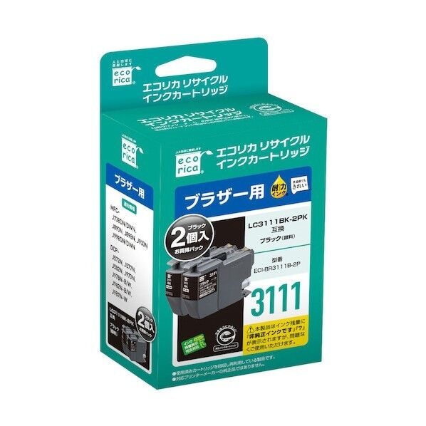 LC3111BK-2PK 互換リサイクルインクカートリッジ ブラック