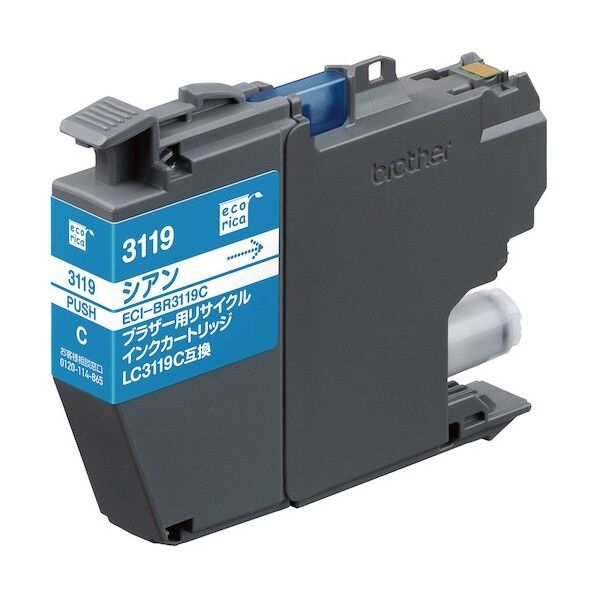 LC3119C互換インクカートリッジ シアン
