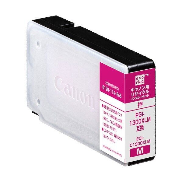 エコリカ PGI-1300XLM 互換リサイクルインク カートリッジ マゼンタ マゼンタ ECI-C1300XLM 1個
