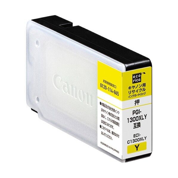 エコリカ PGI-1300XLY 互換リサイクルインク カートリッジ イエロー イエロー ECI-C1300XLY 1個