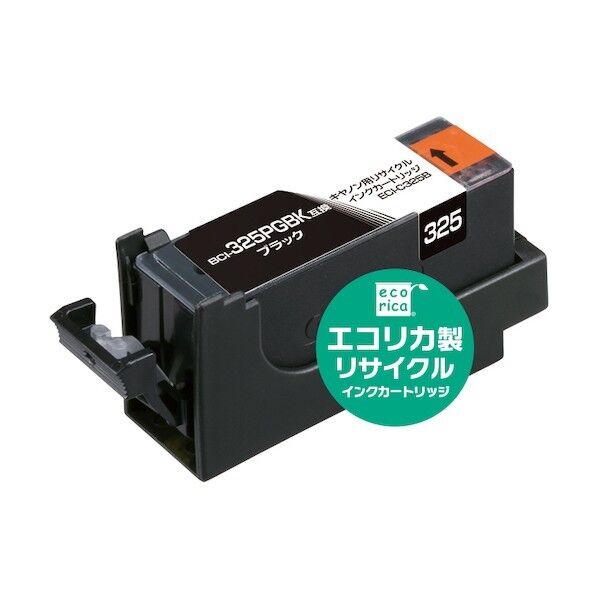 エコリカ BCI-325PGBK 互換リサイクルインクカートリッジ ブラック ブラック ECI-C325B 1個