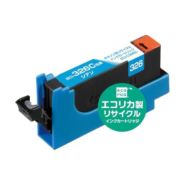 エコリカ BCI-326C 互換リサイクルインクカートリッジ シアン シアン ECI-C326C 1個