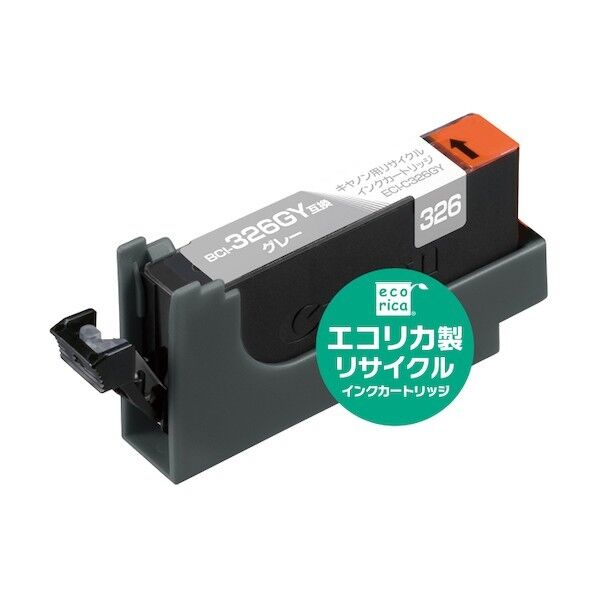 エコリカ BCI-326GY 互換リサイクルインクカートリッジ グレー グレー ECI-C326GY 1個