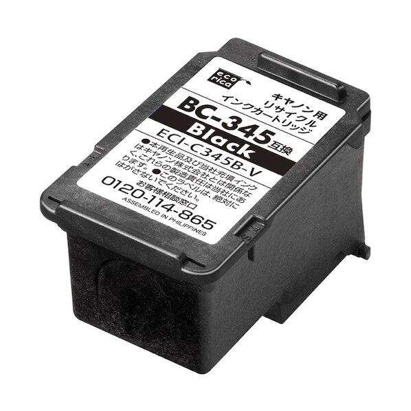 BC-345互換リサイクルインクカートリッジ ブラック