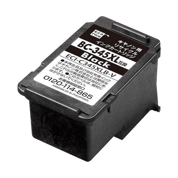 エコリカ BC-345XL 互換リサイクルインクカートリッジ ブラック ブラック ECI-C345XLB-V 1個