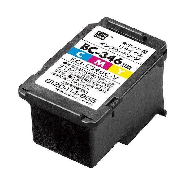 BC-346 互換リサイクルインクカートリッジ カラー
