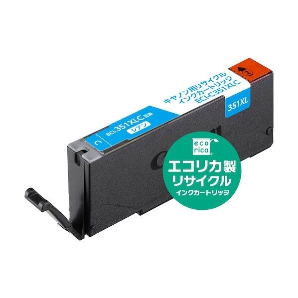 エコリカ BCI-351XLC互換リサイクルインクカートリッジ シアン シアン ECI-C351XLC 1個