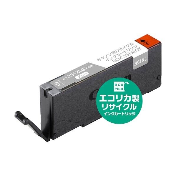 エコリカ BCI-351XLGY互換リサイクルインクカートリッジ グレー グレー ECI-C351XLGY 1個
