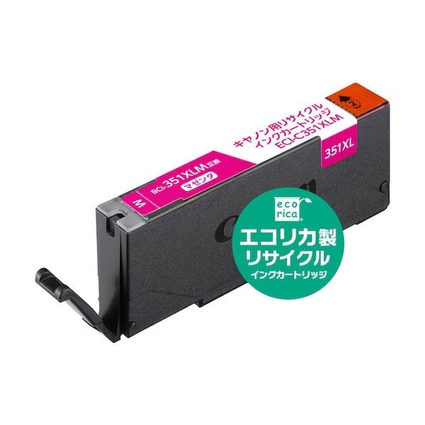 エコリカ BCI-351XLM互換リサイクルインクカートリッジ マゼンタ マゼンタ ECI-C351XLM 1個