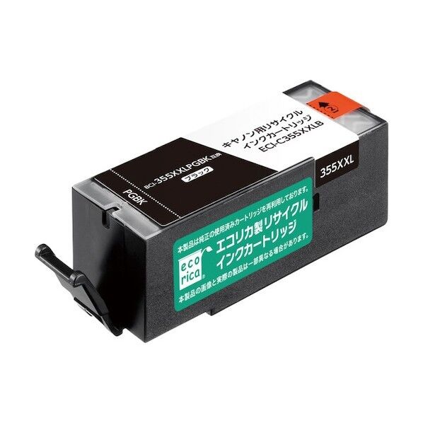 BCI-355XXLPGBK互換リサイクルインクカートリッジ ブラック