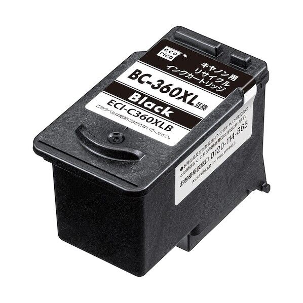 BC-360XL 互換リサイクルインクカートリッジ ブラック