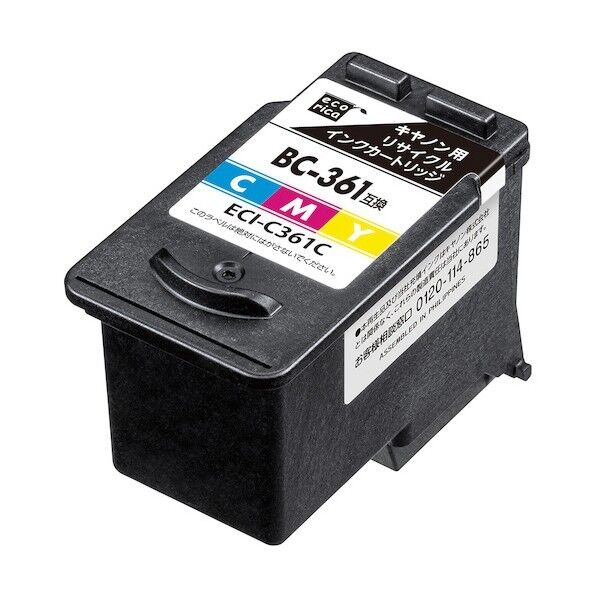 BC-361互換リサイクルカートリッジ カラー