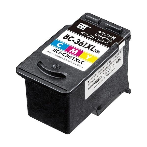 BC-361XL 互換リサイクルインクカートリッジ カラー