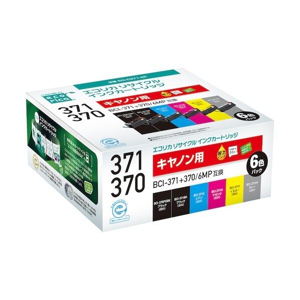 BCI-371+370/6MP 互換リサイクルインクカートリッジ