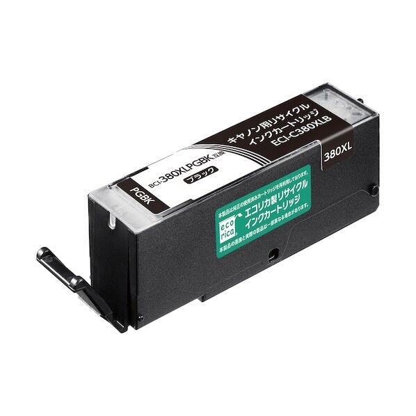 BCI-380XLPGBK 互換リサイクルインクカートリッジ ブラック