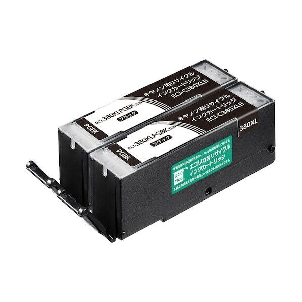 BCI-380XLPGBK×2個 互換リサイクルインクカートリッジ ブラック