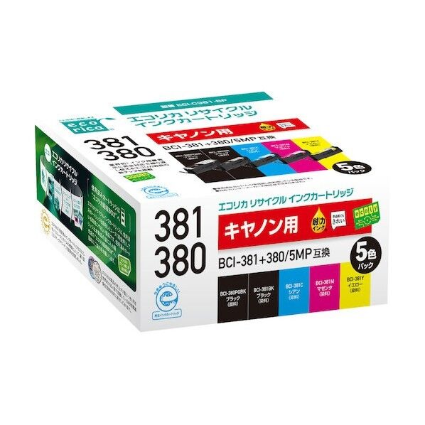 BCI-381＋380/5MP 互換リサイクルインクカートリッジ