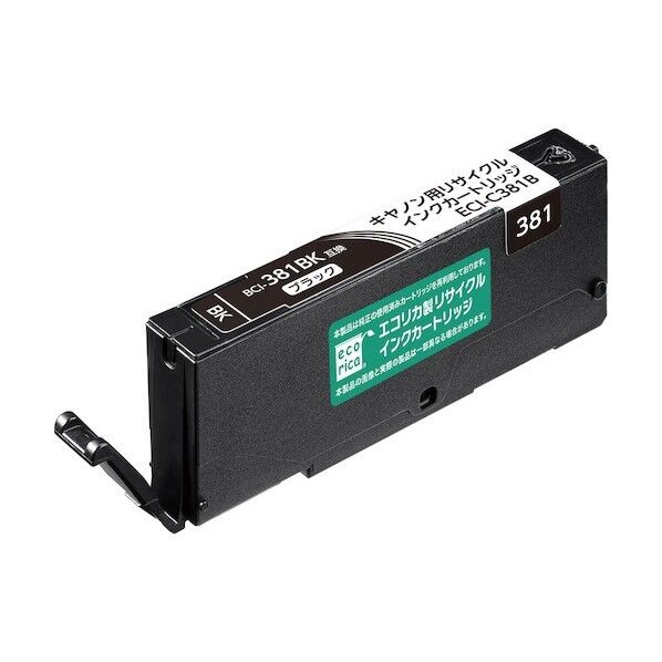 エコリカ BCI-381BK 互換リサイクルインクカートリッジ ブラック ブラック ECI-C381B 1個