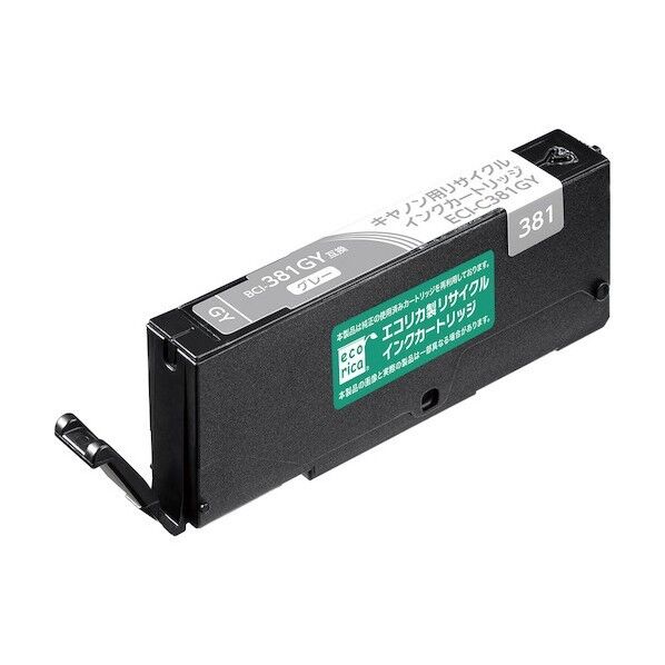BCI-381GY 互換リサイクルインクカートリッジ グレー