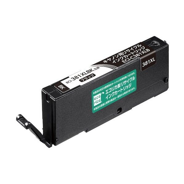 BCI-381XLBK 互換リサイクルインクカートリッジ ブラック