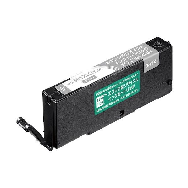 BCI-381XLGY 互換リサイクルインクカートリッジ グレー