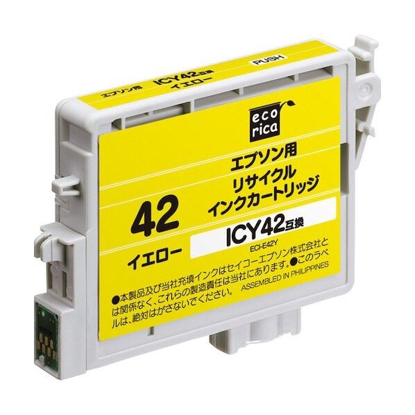 ICY42 互換リサイクルインクカートリッジ イエロー