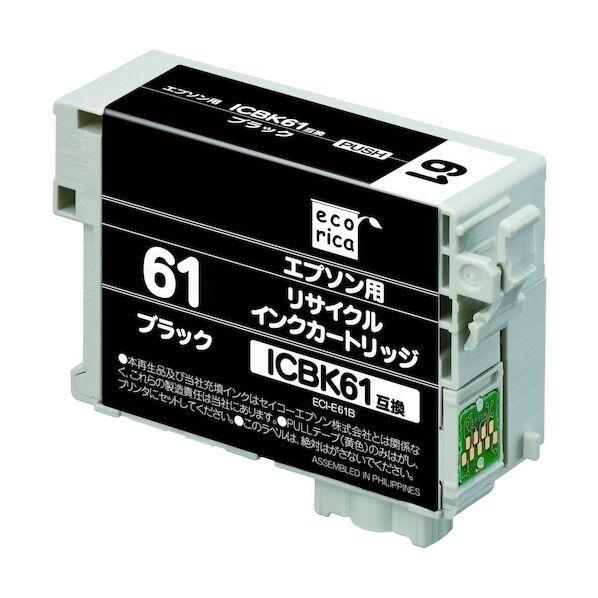 エコリカ ICBK61 互換リサイクルインクカートリッジ ブラック ブラック ECI-E61B 1個