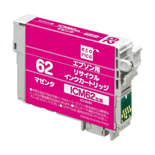 ICM62 互換リサイクルインクカートリッジ マゼンタ