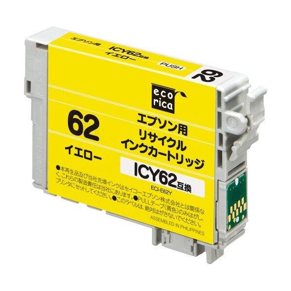 ICY62 互換リサイクルインクカートリッジ イエロー