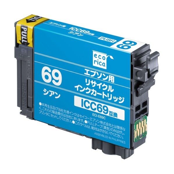 エコリカ ICC69 互換リサイクルカートリッジ シアン シアン ECI-E69C 1個