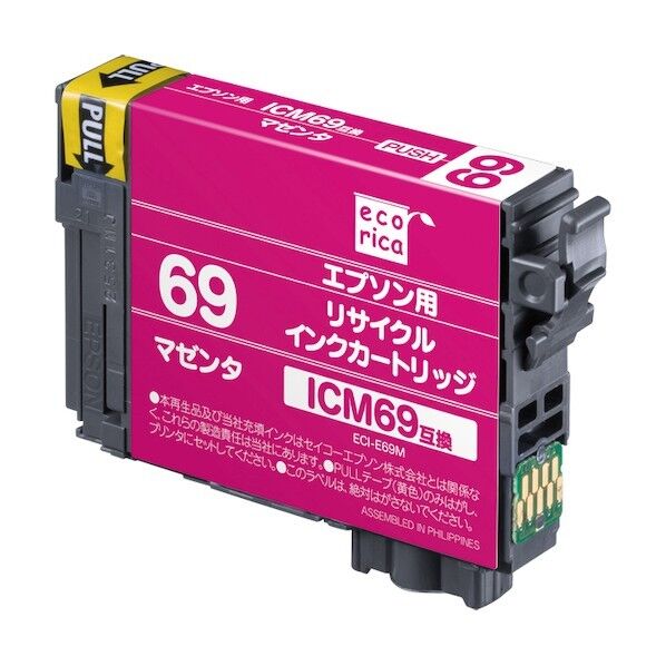 エコリカ ICM69 互換リサイクルカートリッジ マゼンタ マゼンタ ECI-E69M 1個