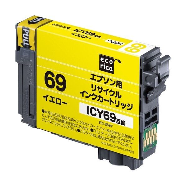 エコリカ ICY69 互換リサイクルカートリッジ イエロー イエロー ECI-E69Y 1個