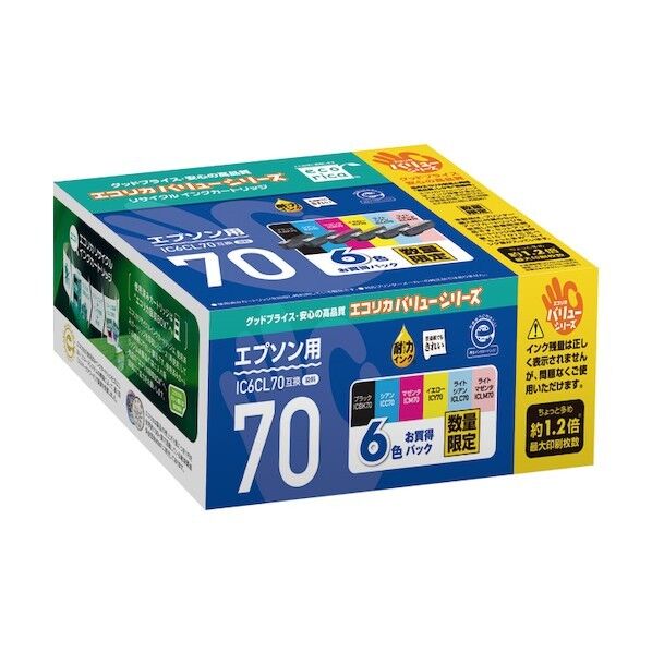 IC6CL70 互換リサイクルインクカートリッジ