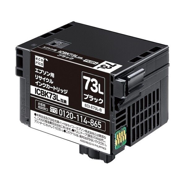 ICBK73L互換リサイクルインクカートリッジ ブラック