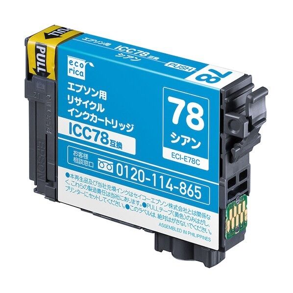 ICC78 互換リサイクルインクカートリッジ シアン