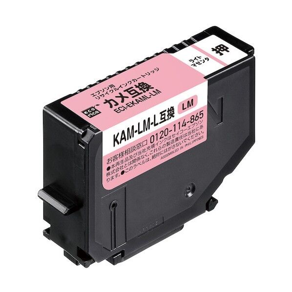 KAM-LM-L互換リサイクルインクカートリッジ ライトマゼンタ