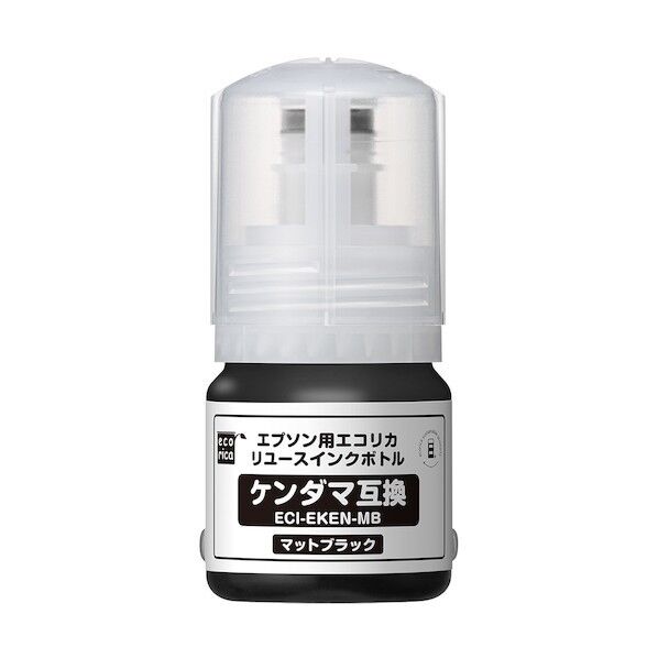 KEN-MB互換リユースインクボトル マットブラック