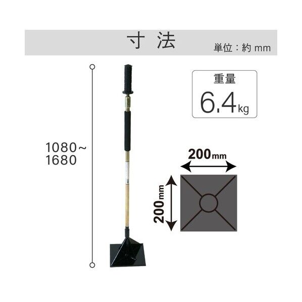 浅香工業　ハンドタンパー　セット 浅香工業 スライド式ハンドタンパーの通販｜即日出荷19万点以上 - 通販