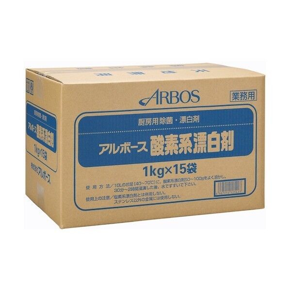 アルボース アルボース酸素系漂白剤 15kg 12542 15KG