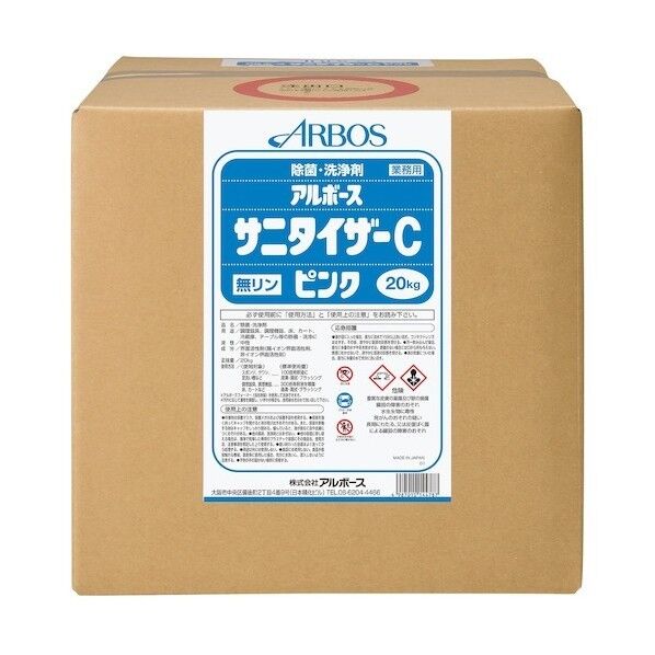 アルボース サニタイザーCピンク(BIB)20kg 14478 20KG