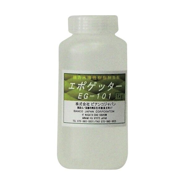 ビアンコ エポゲッター(1kg) EG-101-1kg 1本