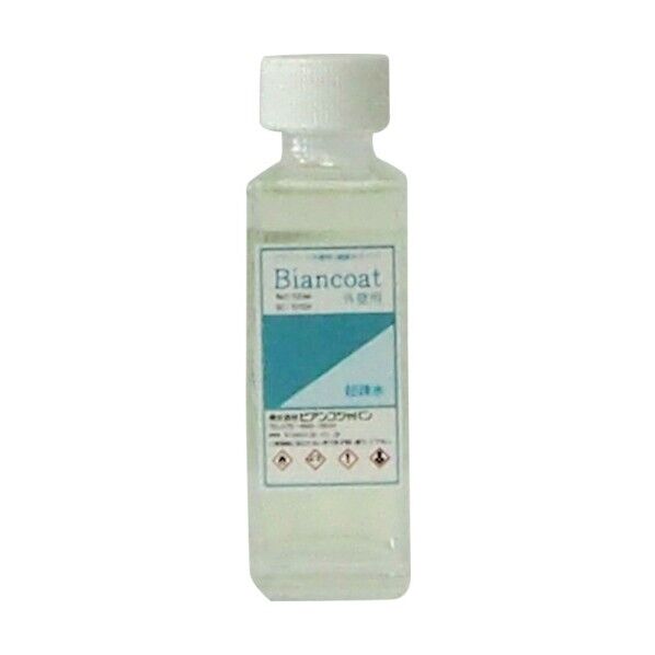 ビアンコ ビアンコート外壁用(超疎水タイプ)100ml/ガラス容器(約2平米対応/超疎水/クリア/ツヤあり/UVカット・防カビ仕様) BC-101SH 1本