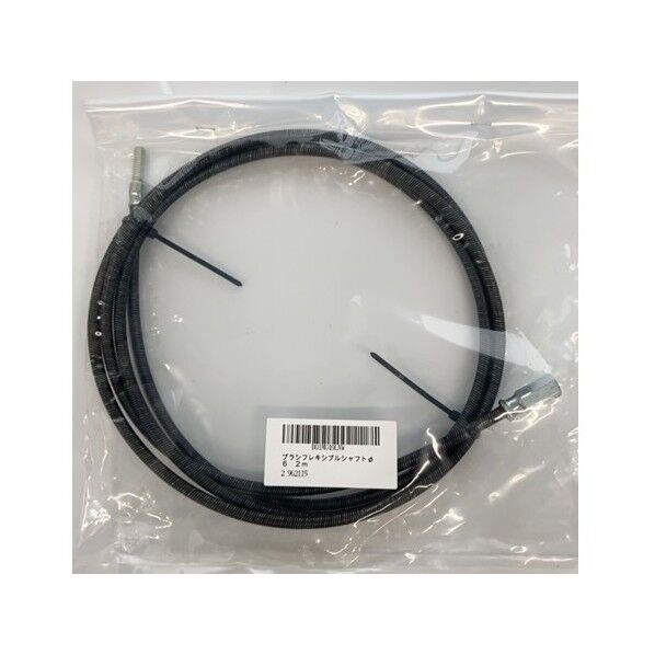 配管洗浄用チューブブラシ用 フレキシブルシャフト φ6 2m 2-9621-15 1