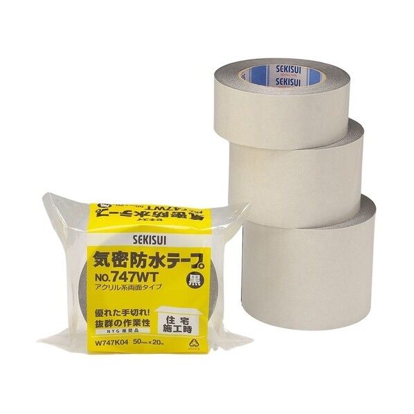 気密防水テープ No.747WT