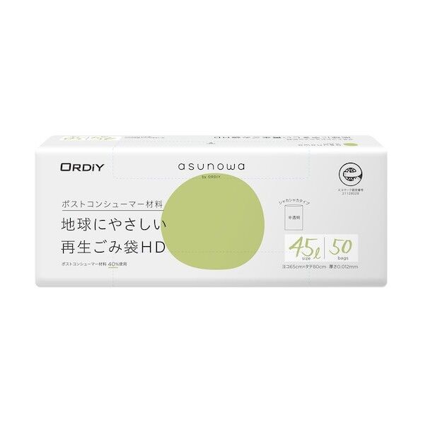 asunowa 再生ごみ袋HD 45L ASW-41PCR-HN45-50 50枚