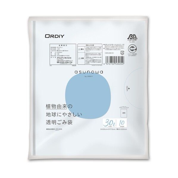 オルディ asunowa 透明ごみ袋 30L 0.025mm 10P 550×700mm 透明 ASW-LN30-10 10枚